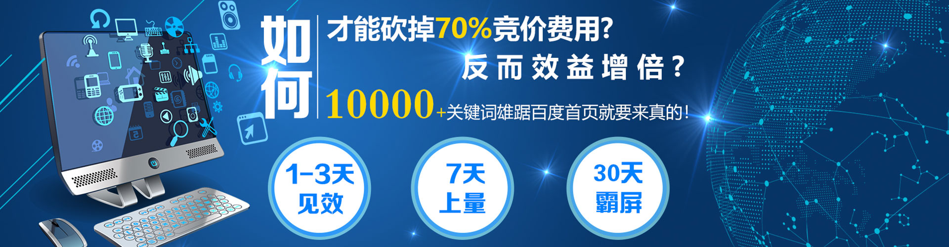 临川百度推广排名