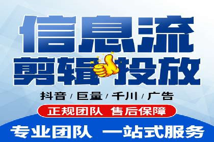 百度竞价推广代运营实战技巧案例解析